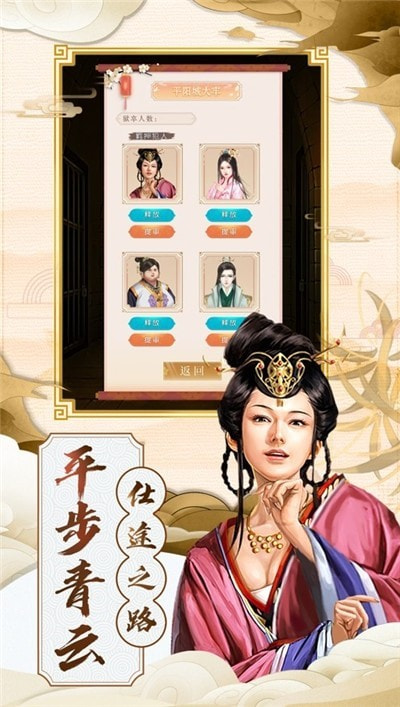 一品县令2