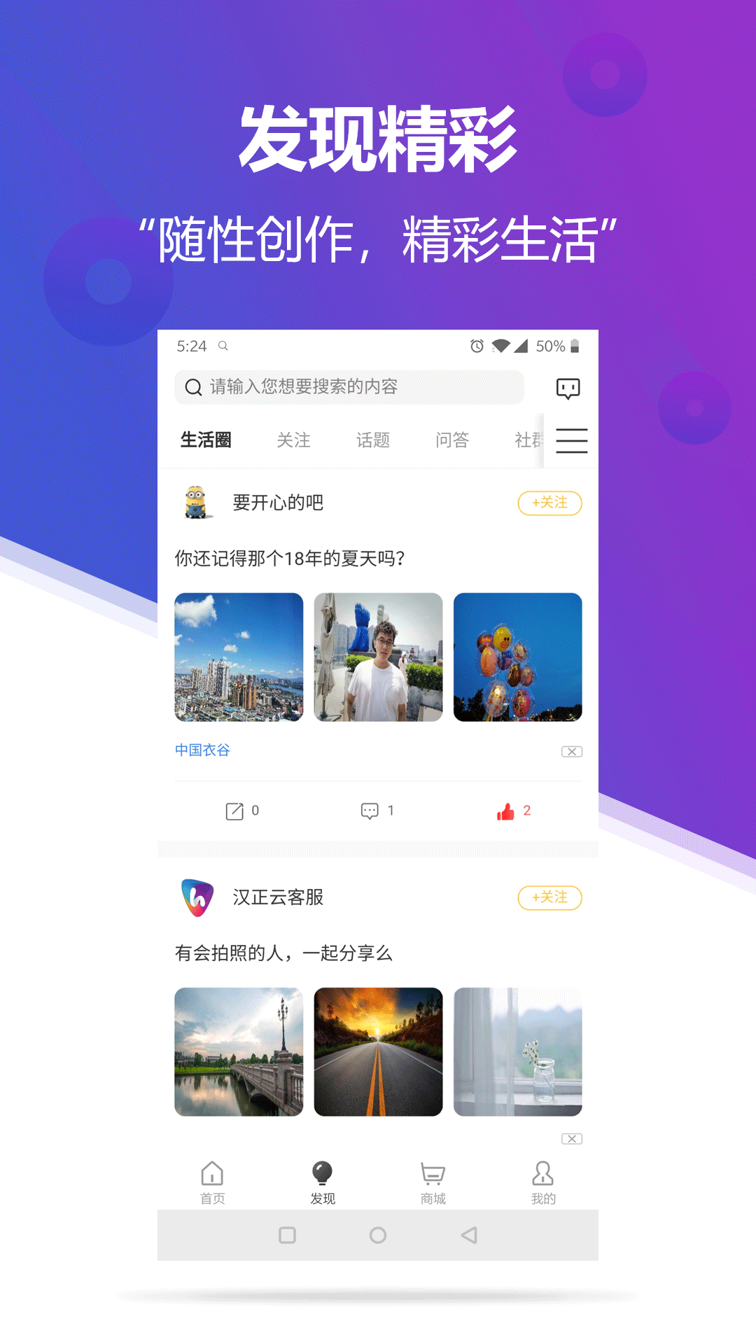 云上汉正1