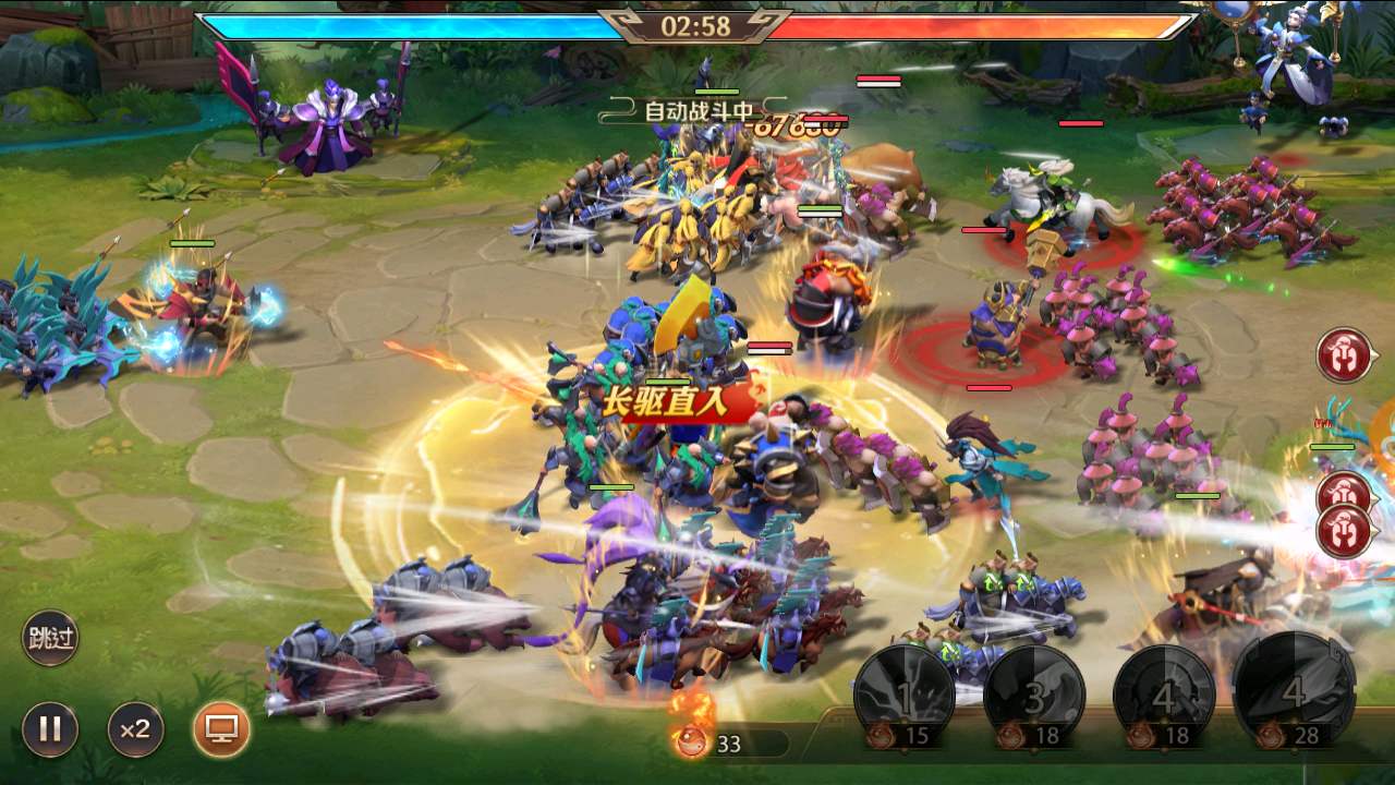 少年三国志零最强阵容搭配