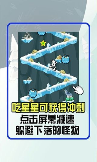 兔子快跑2