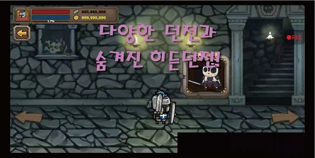 我的职业是乡村保卫者截图1