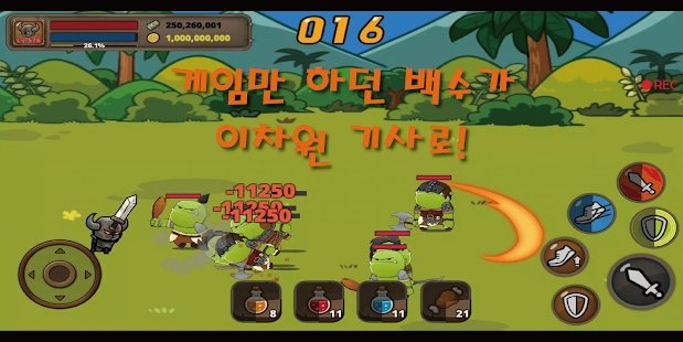 我的职业是乡村保卫者截图3
