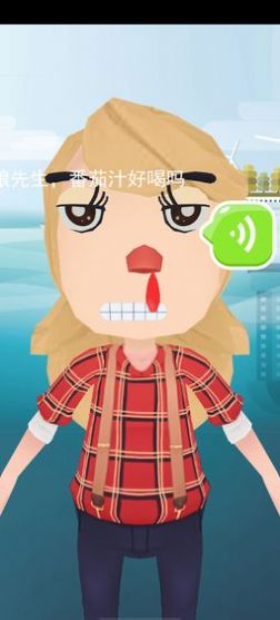 换脸怪截图4