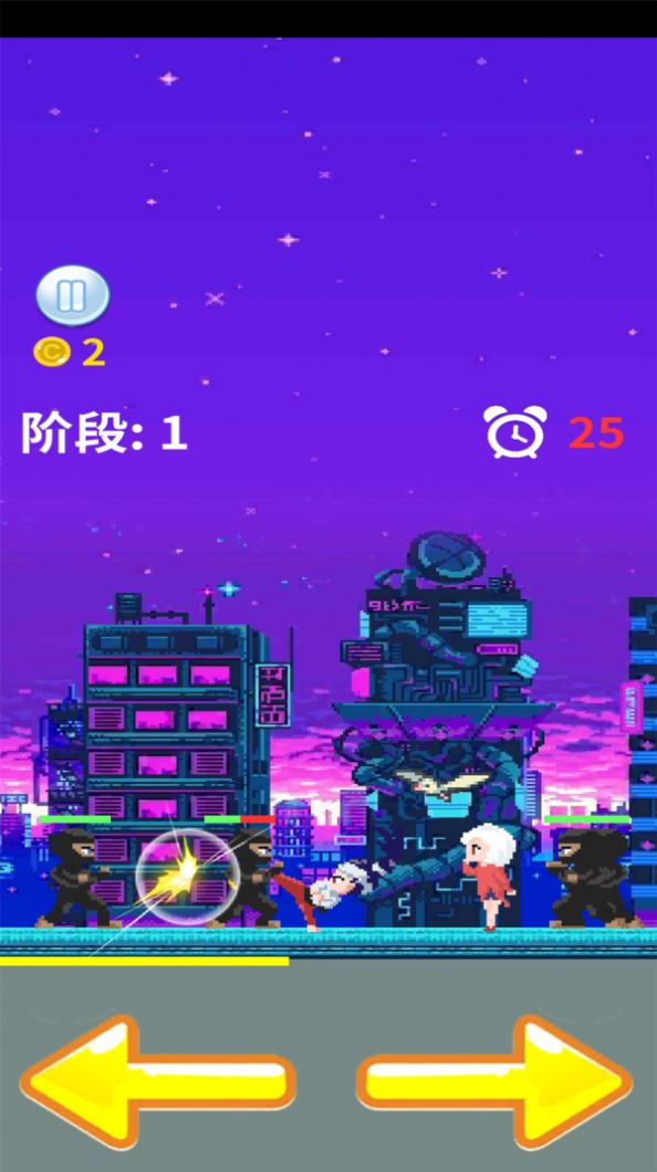 拯救爱丽丝截图2