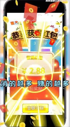 全民三连消3