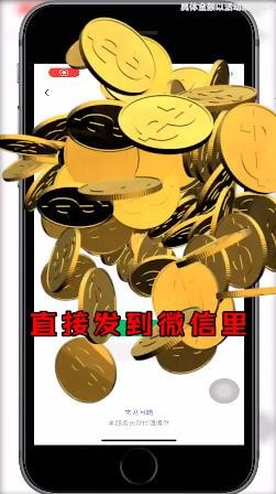 全民三连消2