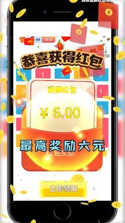 全民三连消1