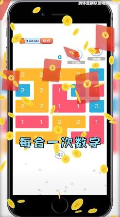 全民三连消0