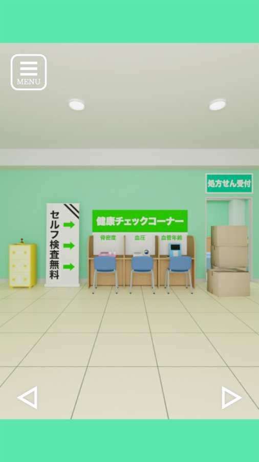 逃脱药店2
