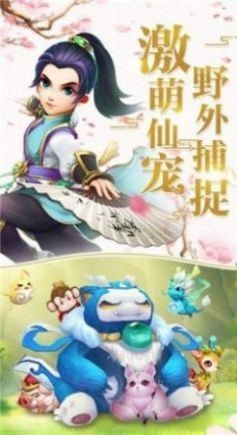长歌浮梦苍山卷2