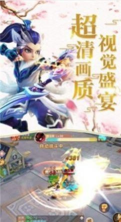 长歌浮梦苍山卷1