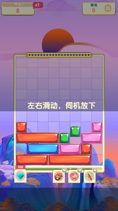 来消一个2