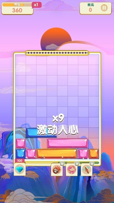 来消一个1