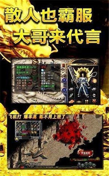 魔龙奇迹亡灵归来1