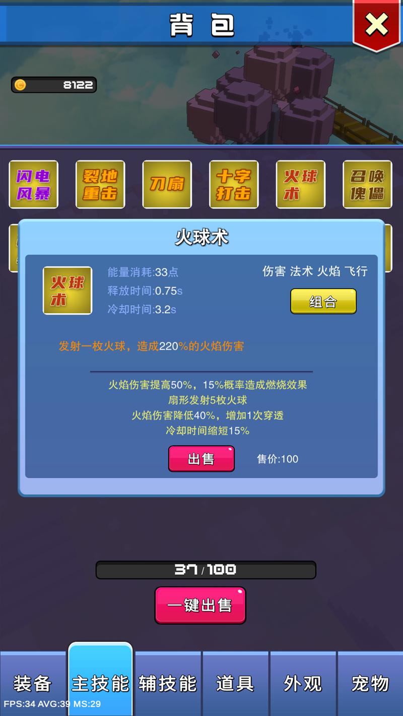 无尽之岛无限金币版截图2