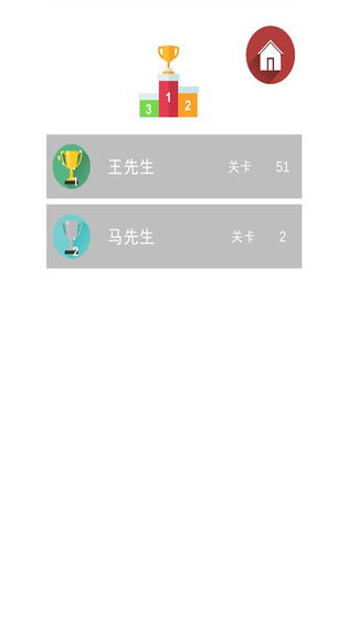 极简游戏截图2