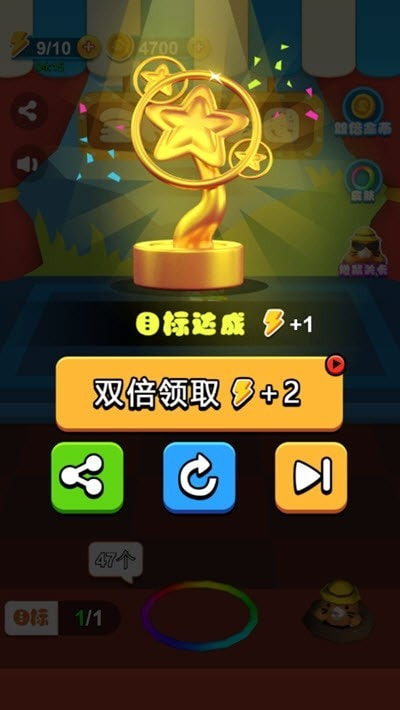 全民来套圈1