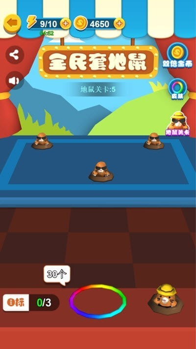 全民来套圈0