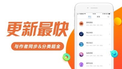 书趣阁截图2