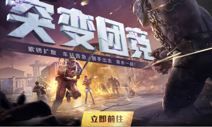 和平精英突变团竞无敌点位有哪些