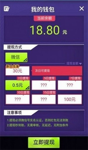 做个煤老板1