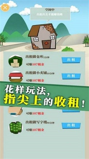 做个煤老板0