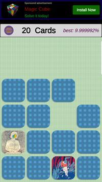 棋盘记忆截图2