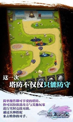 创世魔法师1