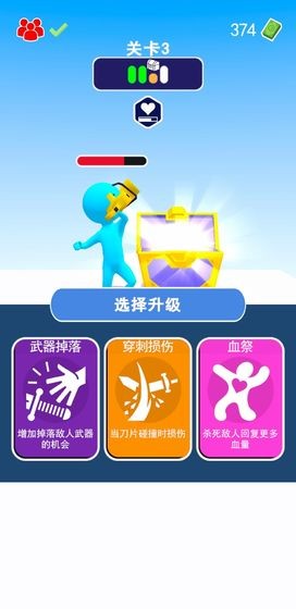 无限火力分享版截图2