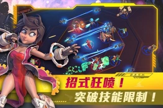 极战英雄手游版截图4