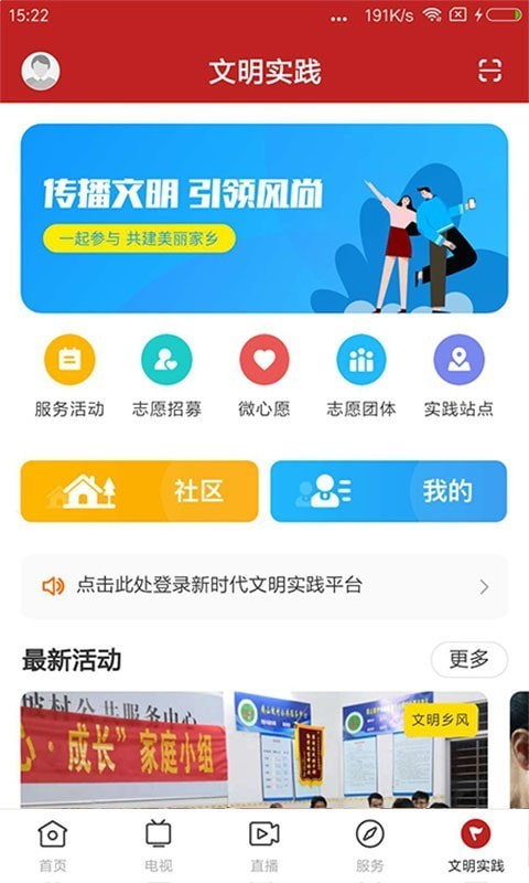 看高州截图5