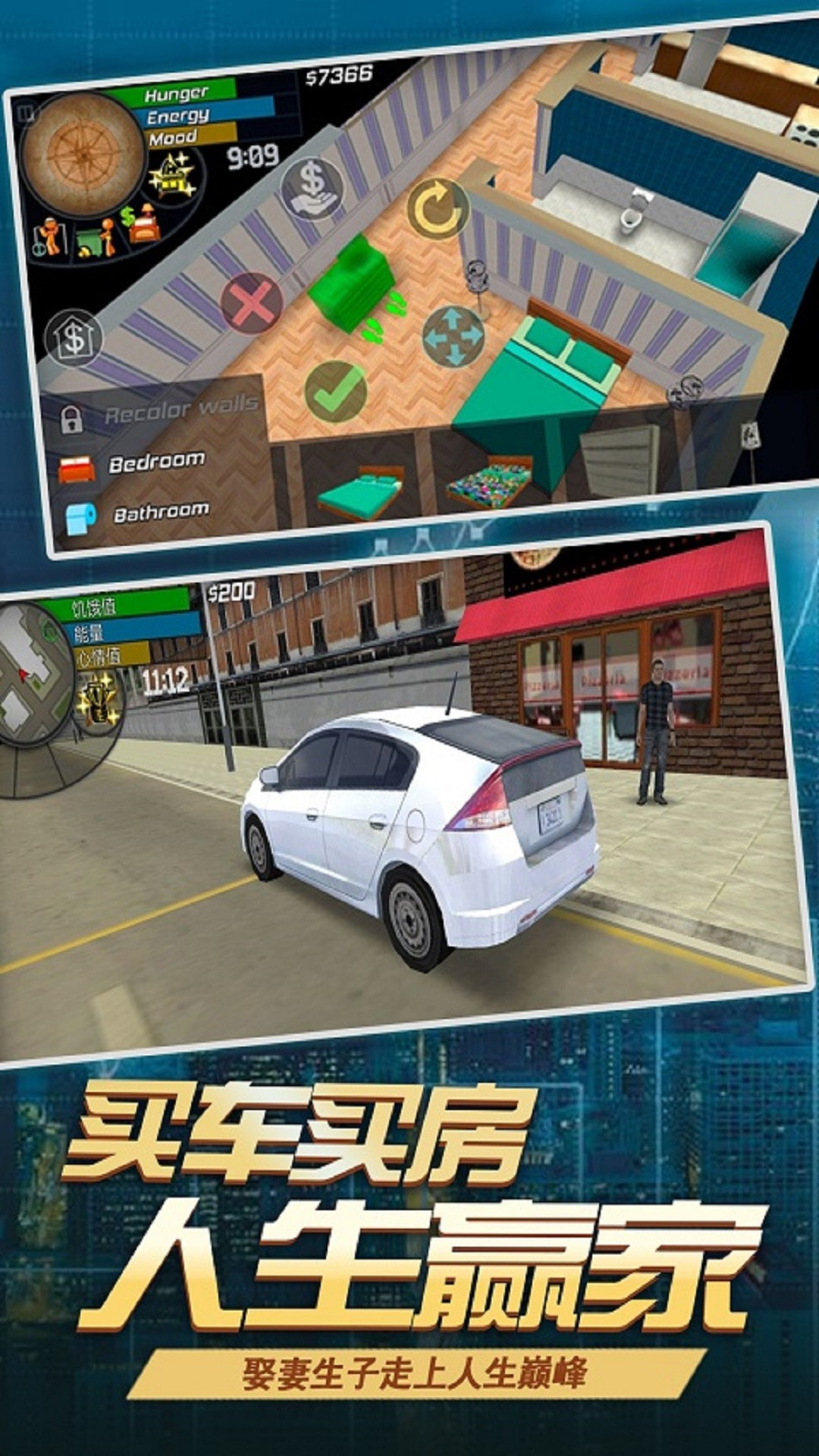 飞跃自我2