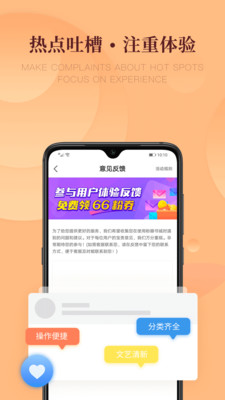 粉瓣书城客户端版截图5