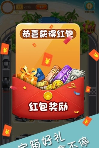 掘金超跑1