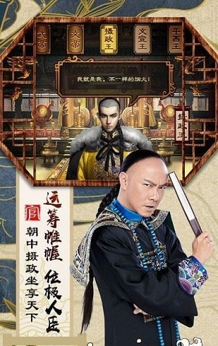 九品小县令21