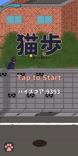 猫歩游戏截图1