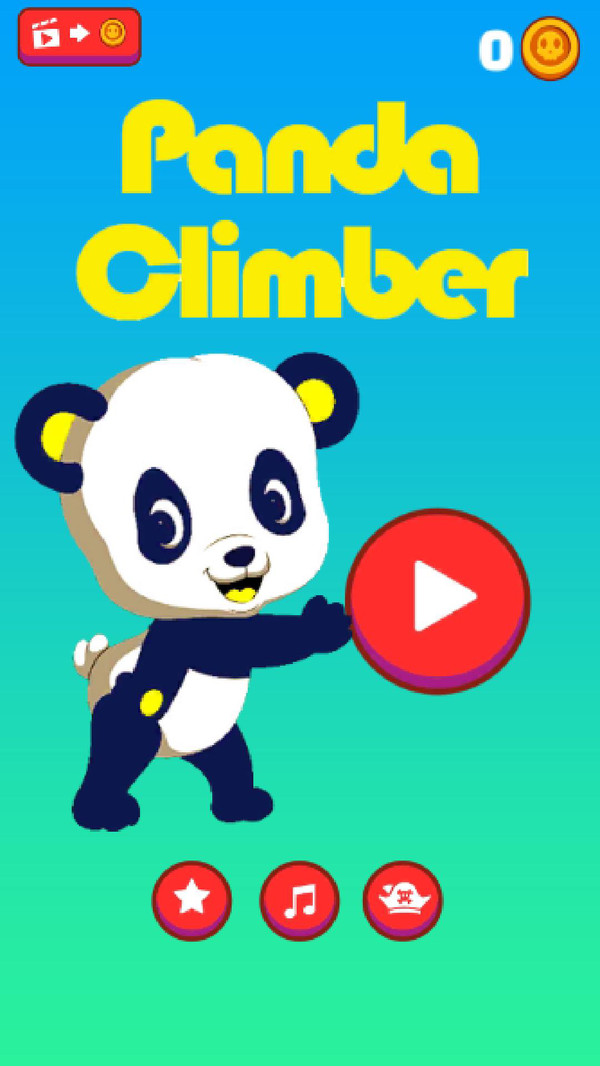 熊猫登山者截图1