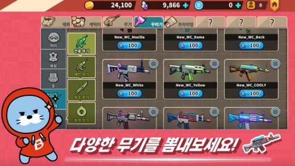 复仇熊手游版截图3