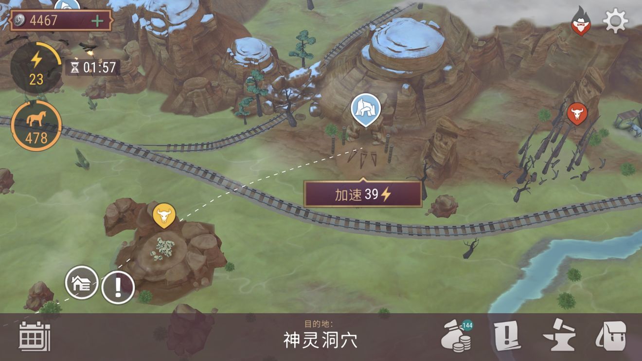 西部土地生存0.87分享版截图2