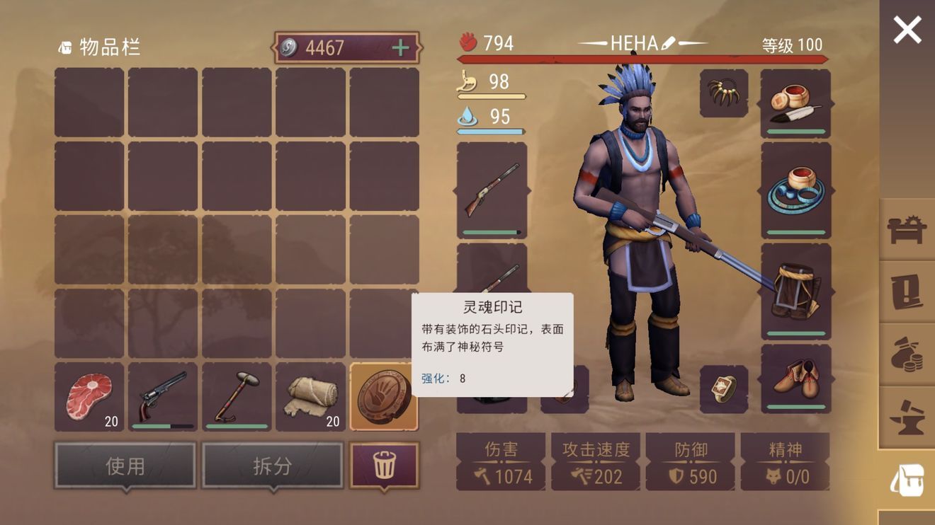 西部土地生存0.87分享版截图3