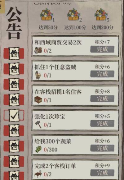 江南百景图百花礼盒怎么收集