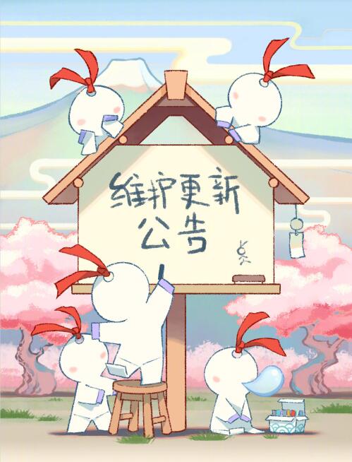 阴阳师11月18日更新了什么内容