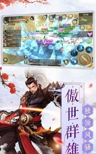 狂武神帝1