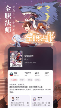 起点读书无限起点币版截图3