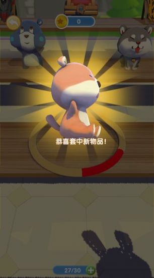 套圈我最牛红包版截图3