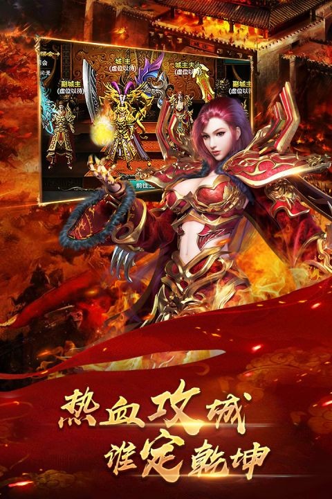 铁血攻沙最新版截图1