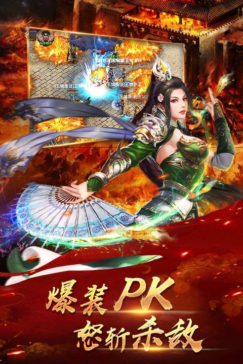 铁血攻沙最新版截图2