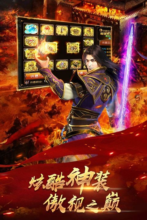 铁血攻沙最新版截图3