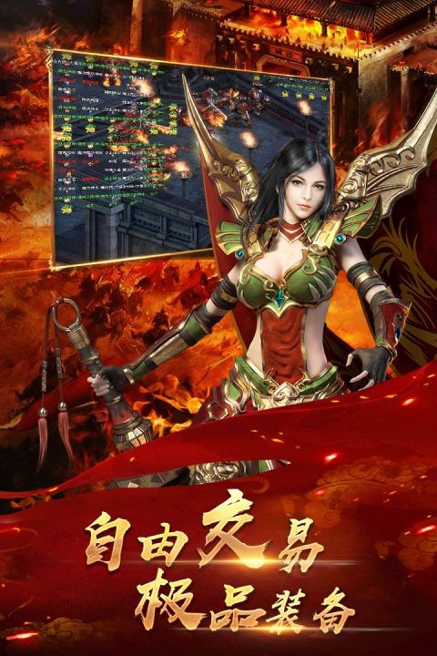 铁血攻沙最新版截图4