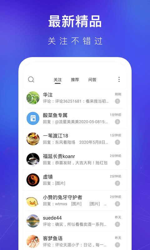 天涯社区截图3